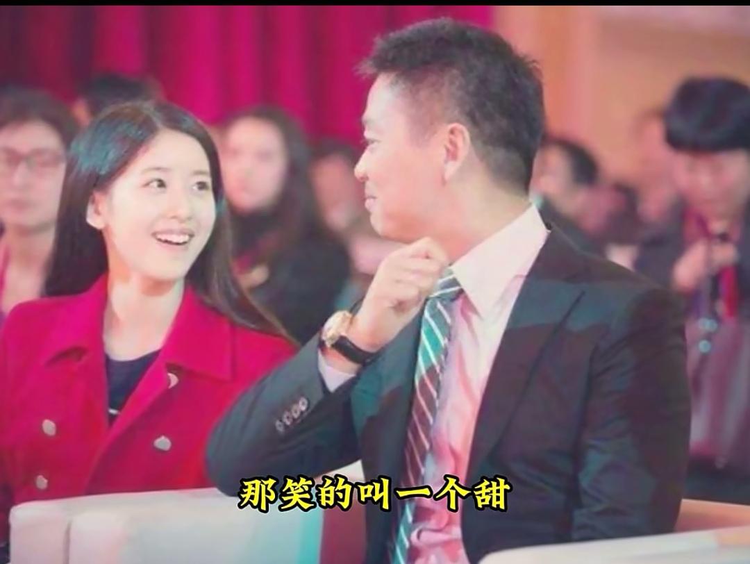 千亿老板刘强东也拿捏不住奶茶妹妹章泽天:看见他们最近合体出席活动的照片，发现章泽