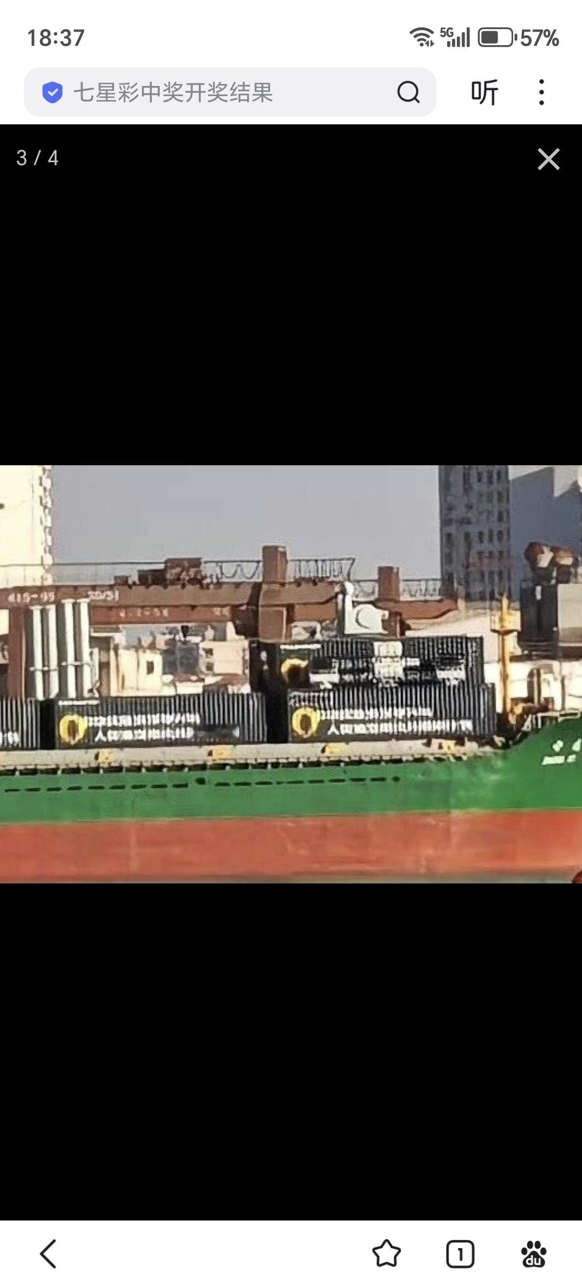 民用标准化模块武库舰图1俩白的，下面一个有点象366，上面有点像法国佬阿基坦“