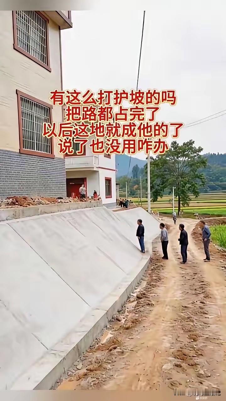 别的不说，建这栋房子光地基都花了不少钱吧？