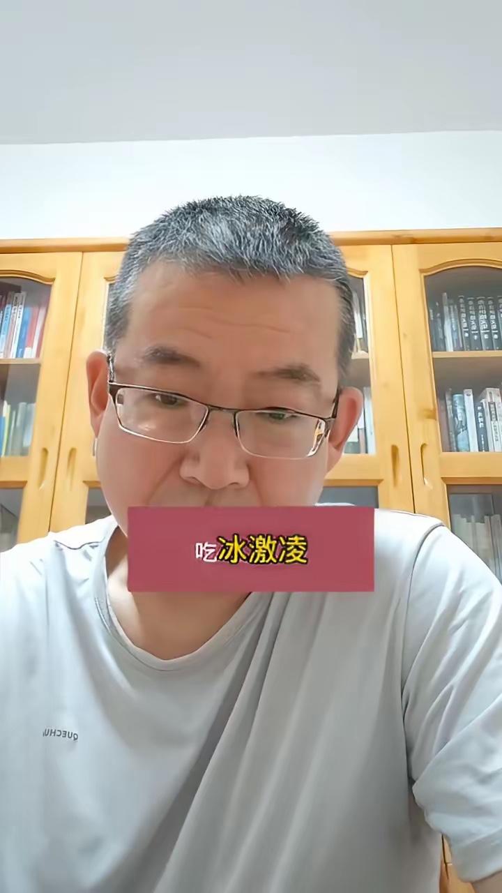 这老板的一句劝真的太狠了：千万别给孩子吃雪糕！一个靠卖冰激凌赚得盆满钵满的电商大