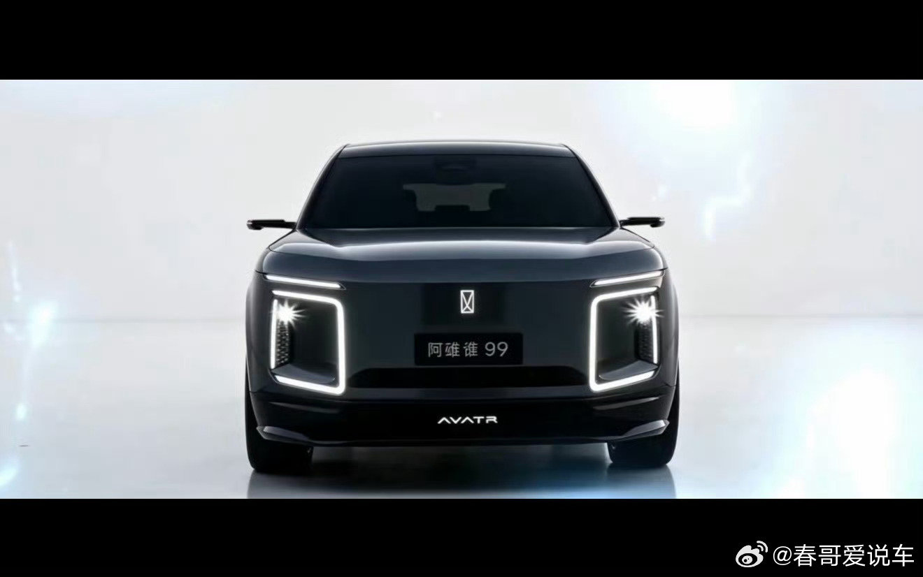阿维塔9系出来了，这侧面的线条感，外观整体的流畅度，确实很丝滑。这颜值我打9.5分，你们呢​
