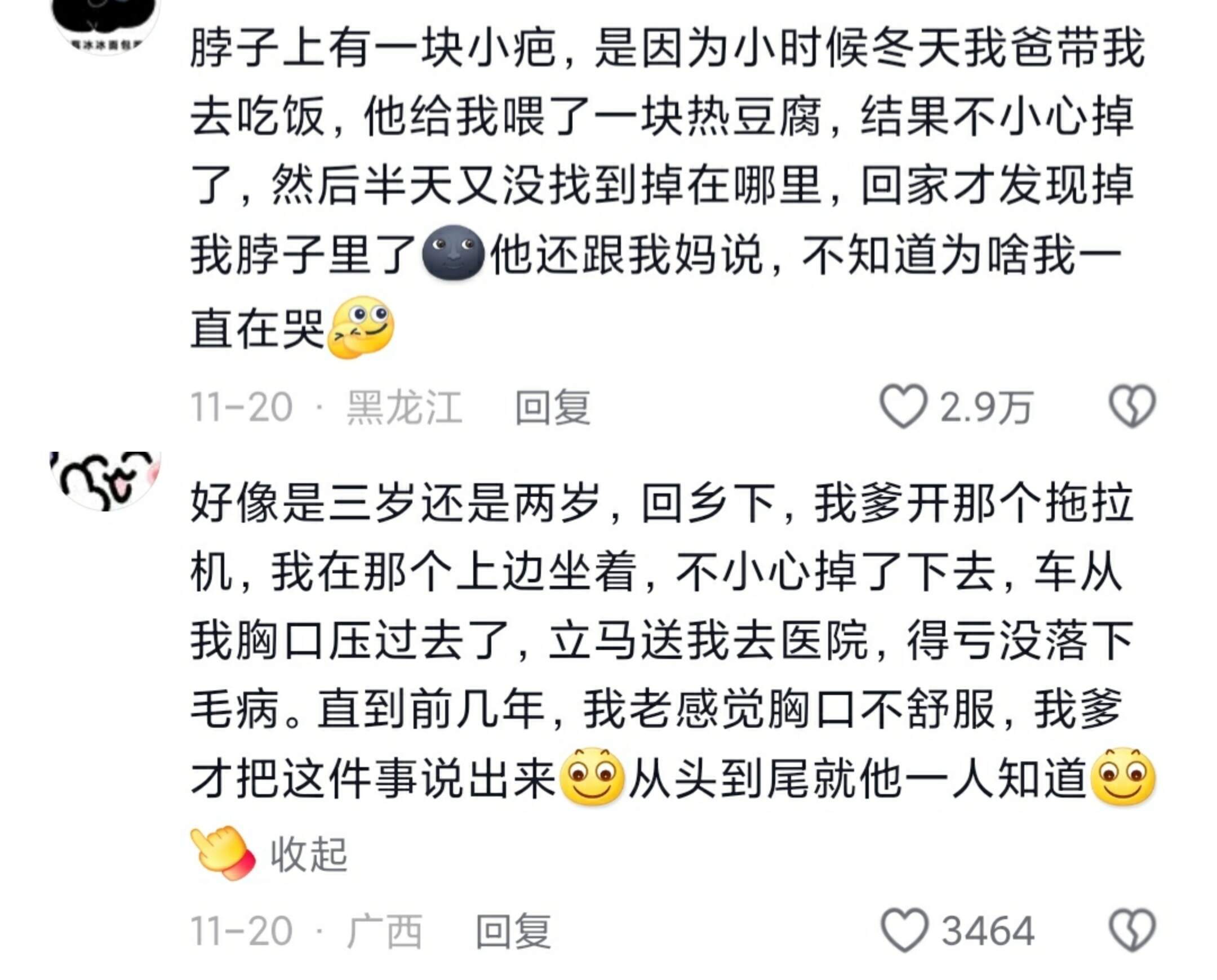 终于知道为什么有的小朋友喜欢和爸爸出门了