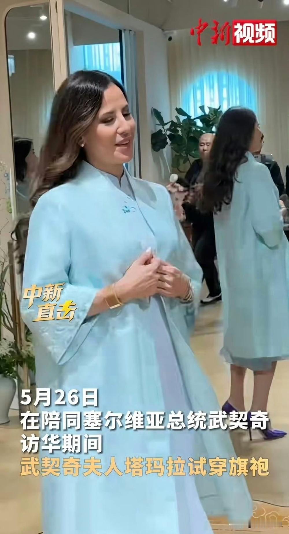 这个颜色确实不错她一个外国人穿着也不违和