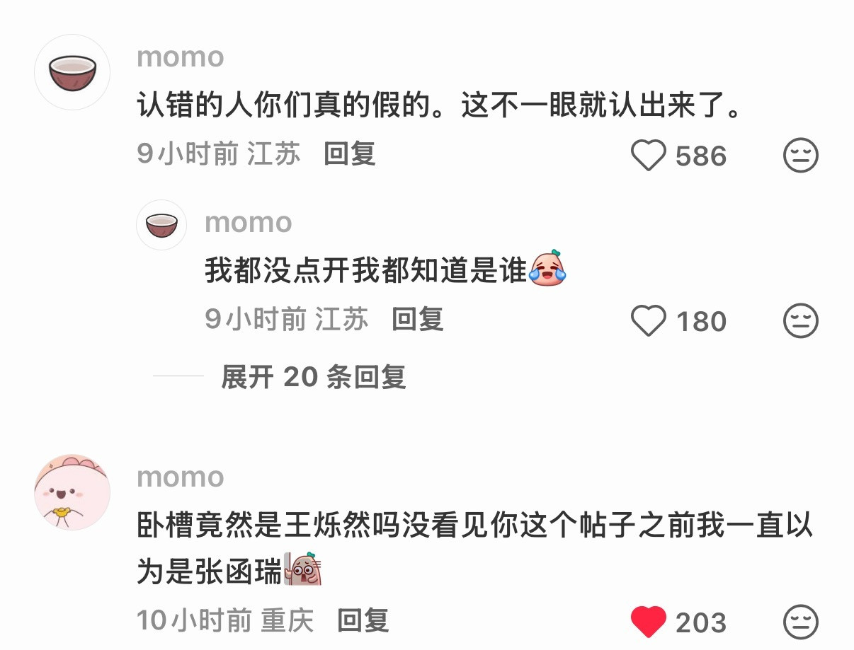 这两条评论放在一起太艺术太地狱了​​​