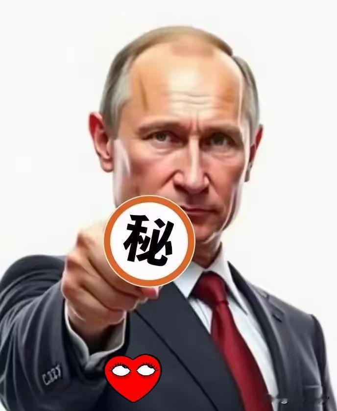 俄罗斯总统签署命令当地时间5月13日，俄罗斯总统普京做了一件大事。他大笔一挥，