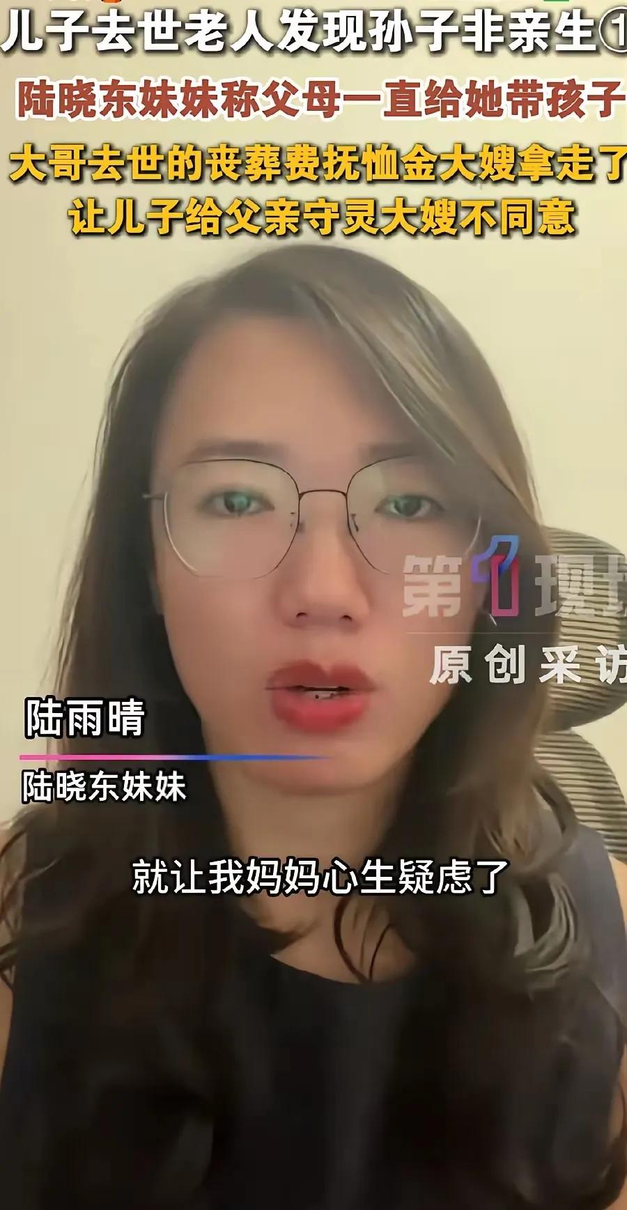 广西孙子非亲生案中，最尴尬的可能是案中的爷爷奶奶百年后，这个不是亲生的孙子还能继