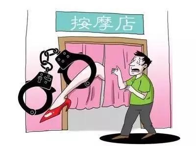 “钓鱼执法？”一男子支付了400元嫖资，见到按摩女后，按摩女脱掉了上衣，露出胸部