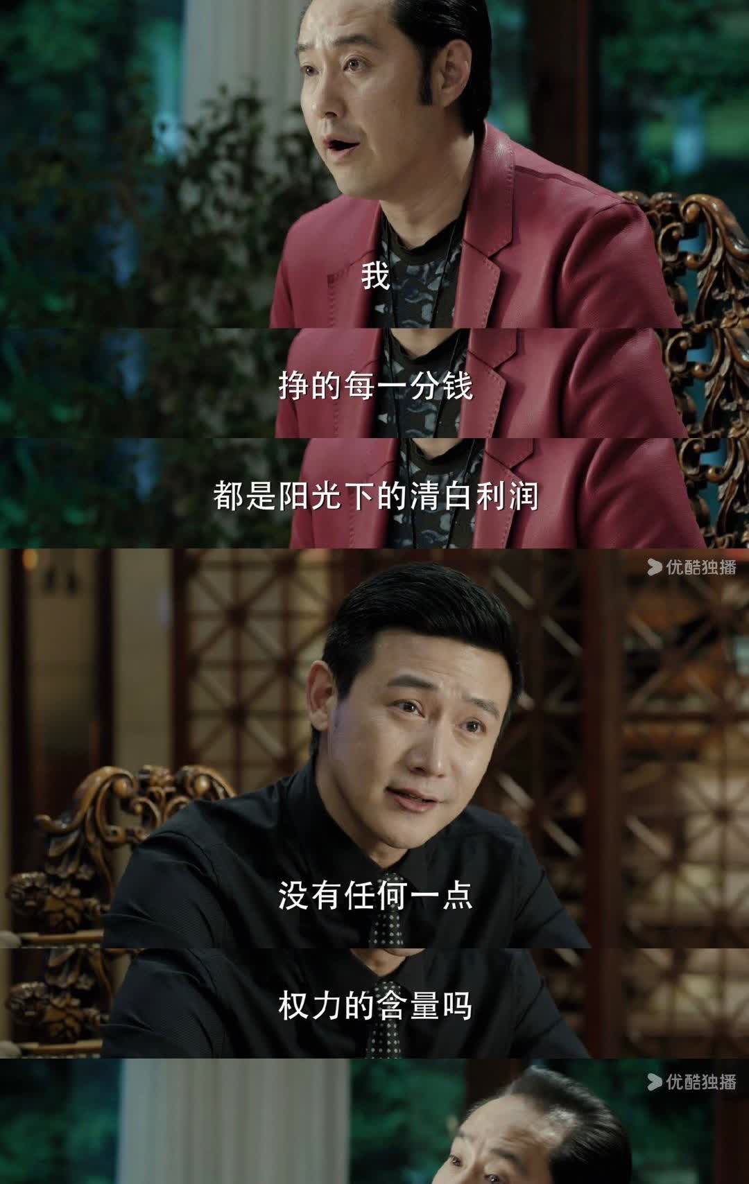 杨兰兰这次事发主要起因是那个被撞的奔驰驾驶员，一个希腊人，结果引发舆论轩然大波，