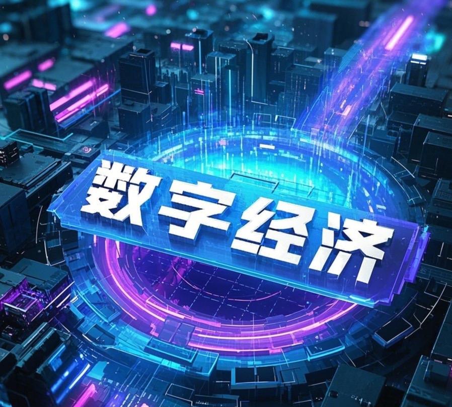 【中国经济新引擎浮现：谁接棒房地产？】曾是经济支柱的房地产，正从增长动力转为制