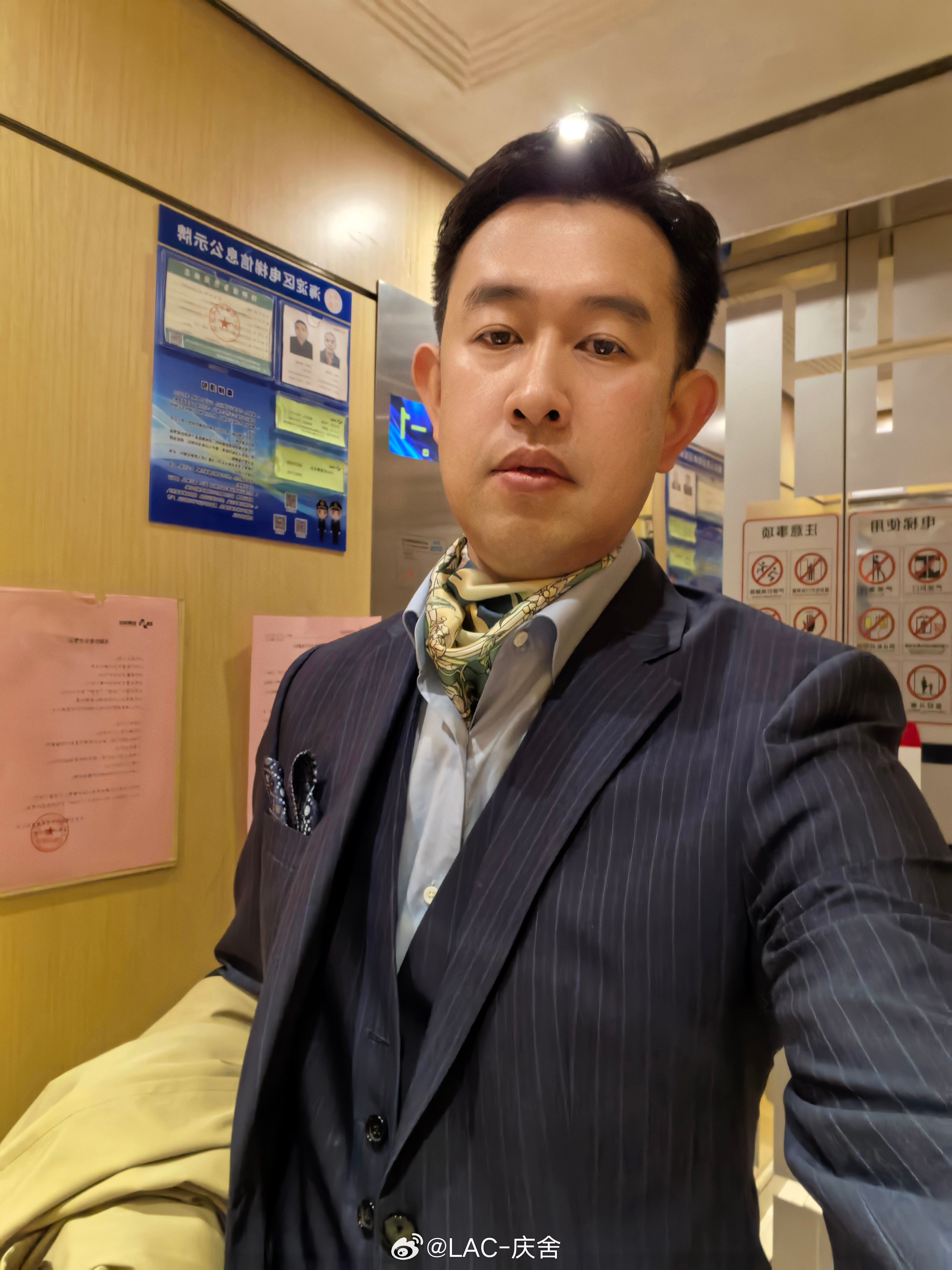 邀请函写着盛装出席我都穿成这样了也不让我走个微博之夜红毯到现场了，家人们