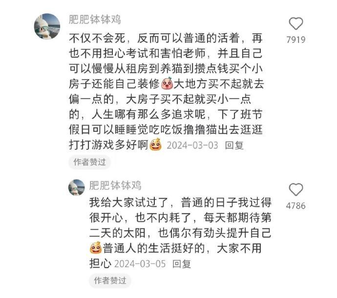 原来大家以为的被放弃，其实都是命运的伏笔！