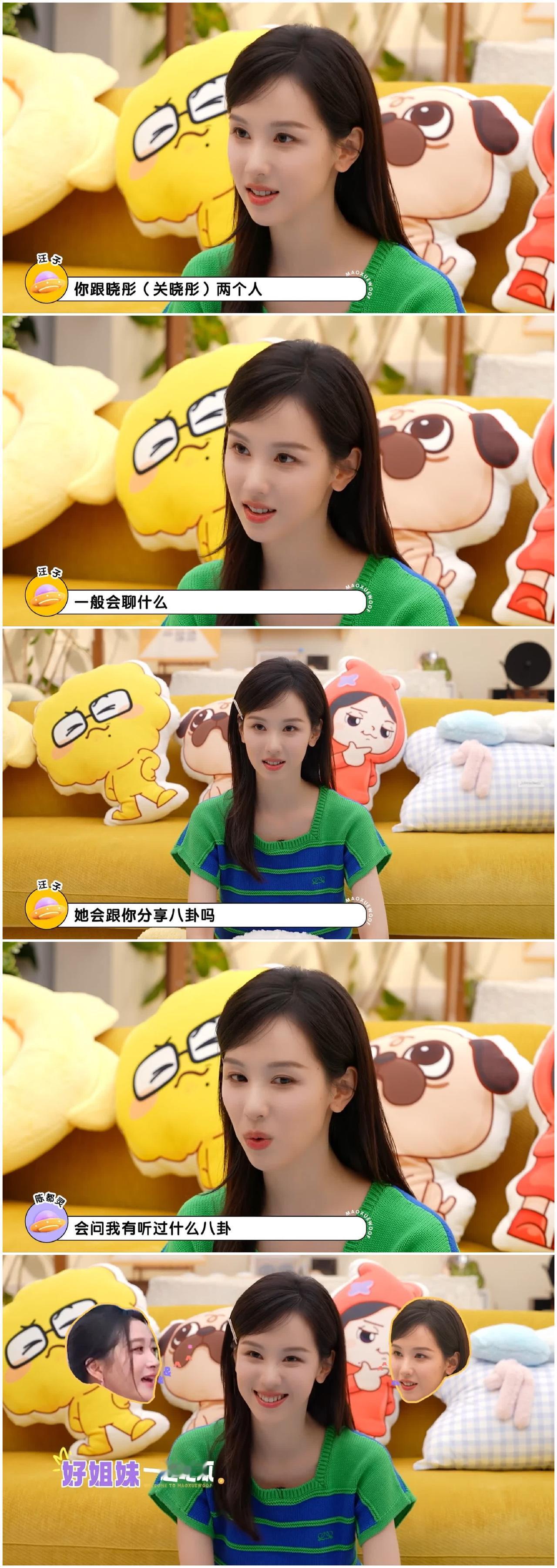 陈都灵深夜失眠，与关晓彤聊及伤心事，关晓彤不问缘由。陈都灵刚好失眠刷到