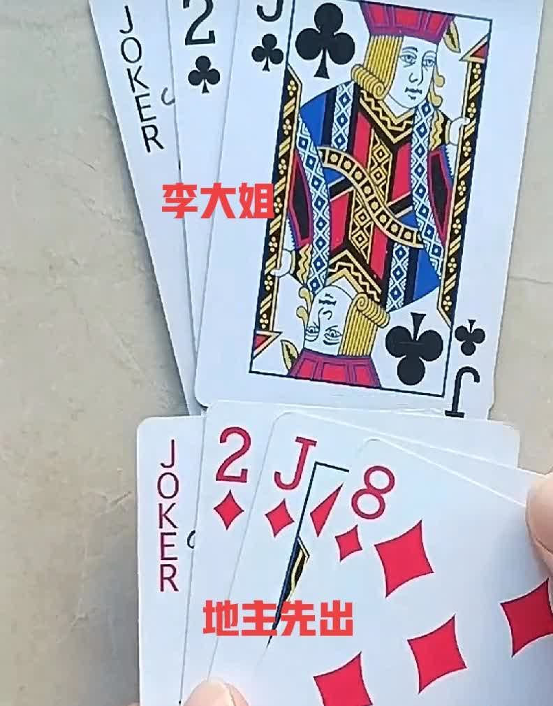 李大姐说我这牌必输无疑，还叫嚣着说我要赢的话，就把他家养的老鹅送给我一只。