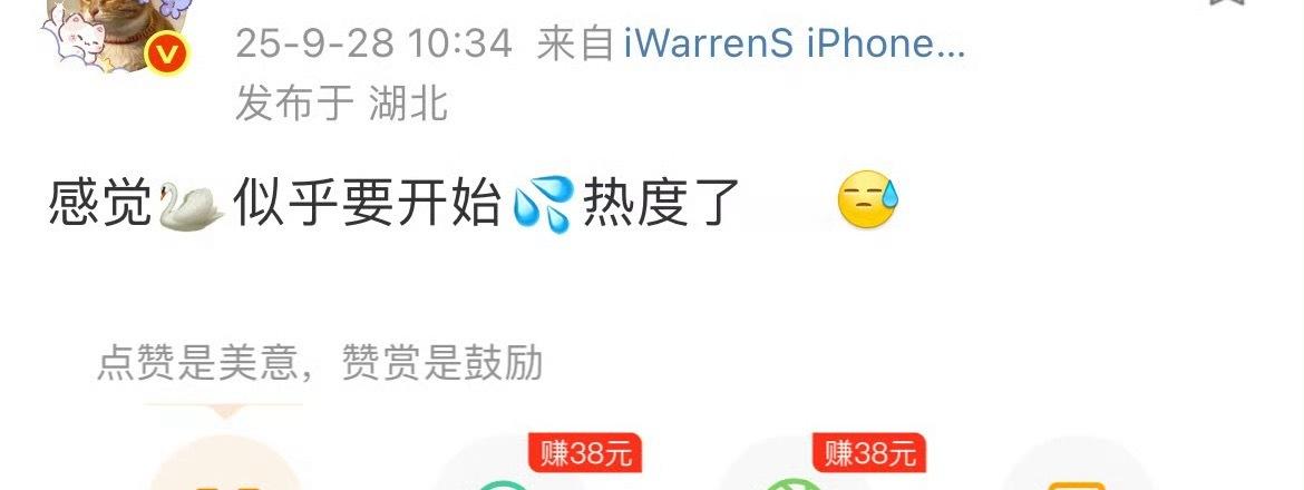 我不行了，许我耀眼在🫘和🍠成绩那么好，就开始说别人氵，大爆剧提名里面，你双平