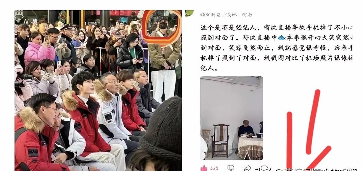 小苦瓜笑了一整天，不是性格好，是AI在盯。每皱一次眉，经纪人手机就震，扣钱。