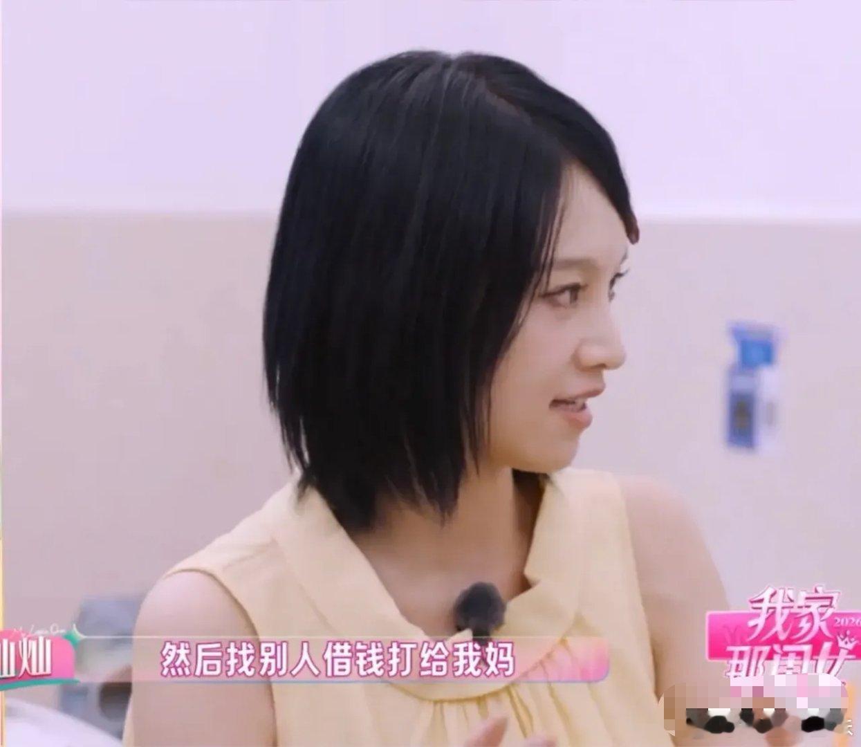 黄灿灿：“我每个月会固定给我妈打一点生活费，后来我最惨的时候，卡里的钱不够支付我