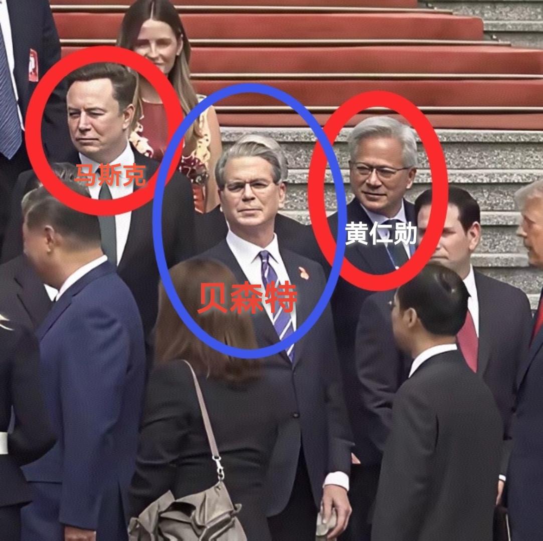 难得一见，马斯克穿了西服，黄仁勋没穿皮夹克，贝森特穿的太正经…这张照片，很有