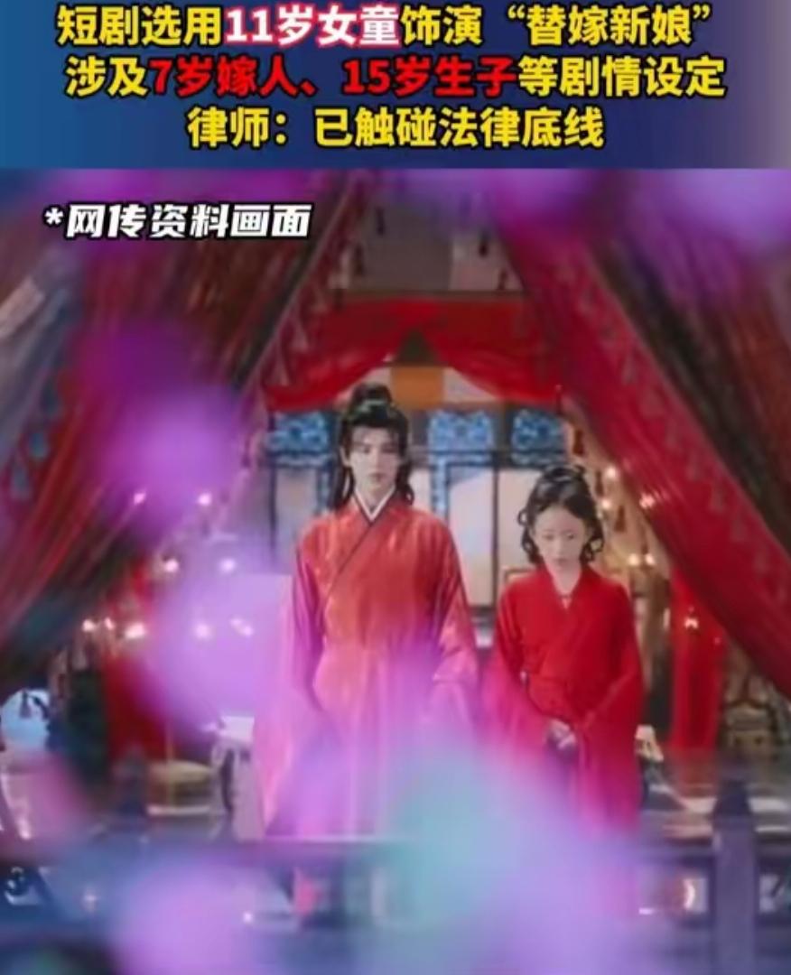 央媒发文怒批：“数字泔水”喂出脑雾娃，这代孩子正在被毁掉？让一个11岁的未