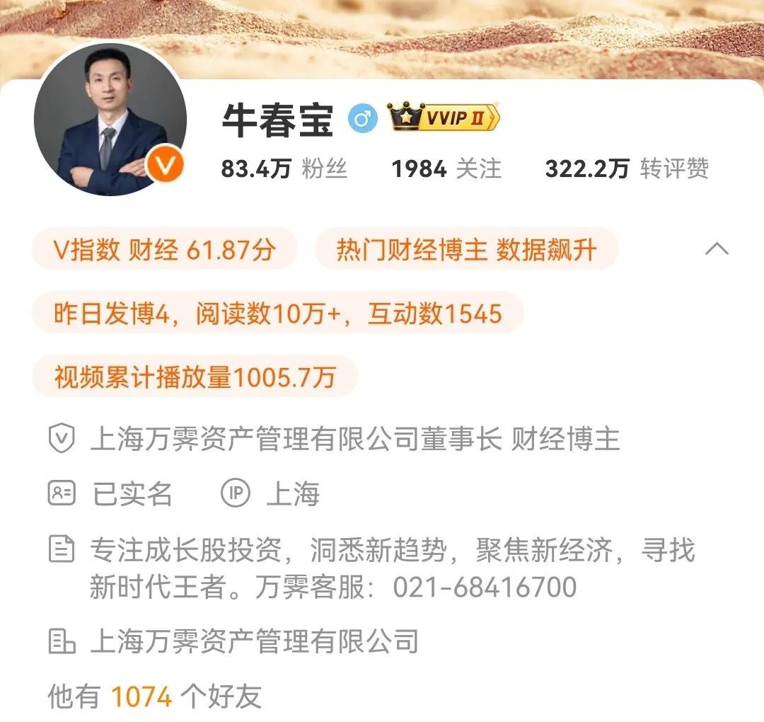 有钱在这家公司的还是趁早退出来，这公司领导是个大沙雕啊