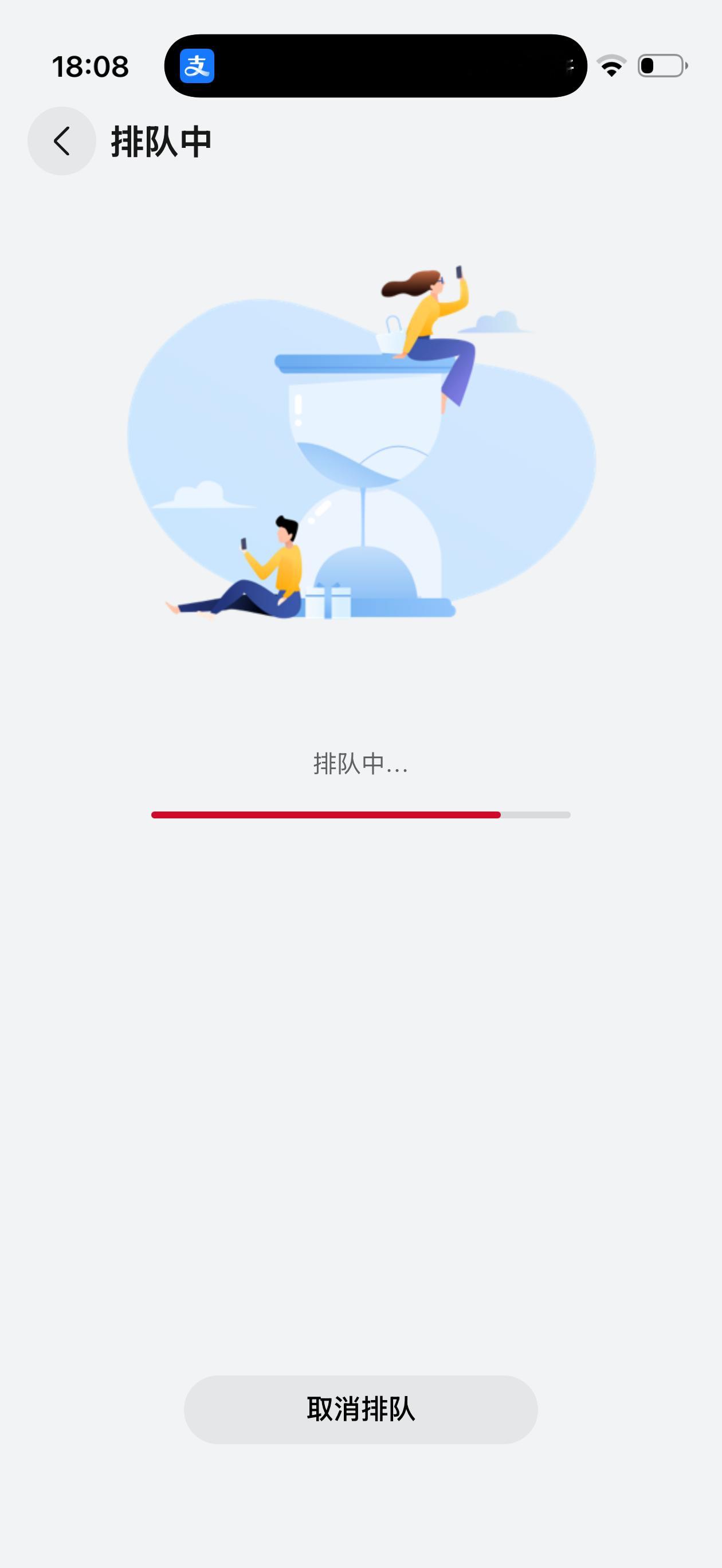 秒售空[doge]​​​