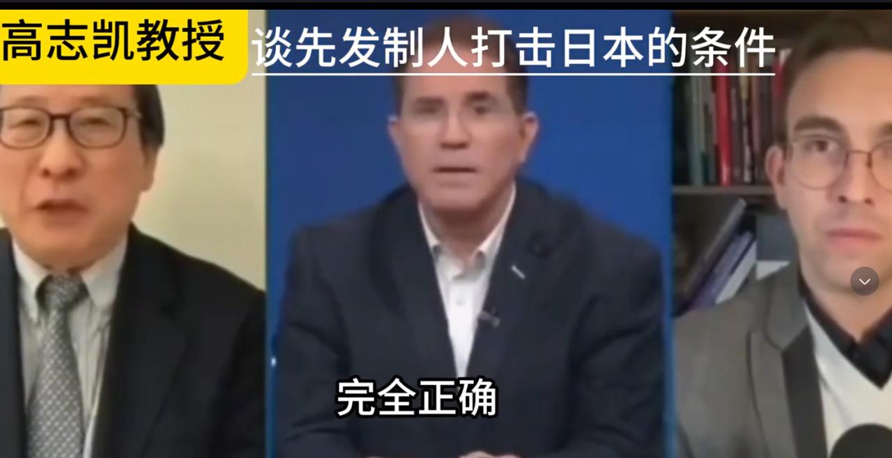 “一旦日本过度军事化，中国有权利先发制人！”在2025年年底一场国际直播连线辩论