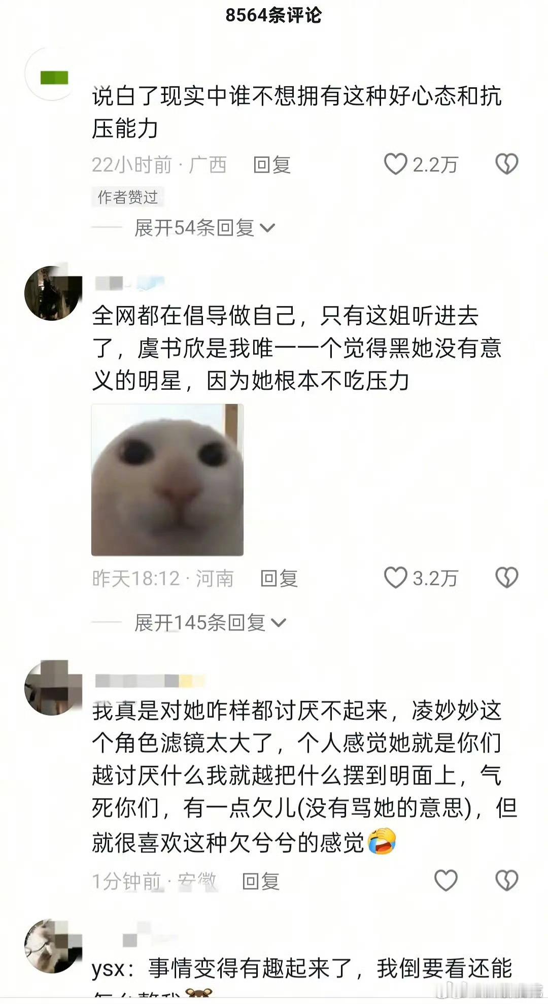 因为根本不是一波人