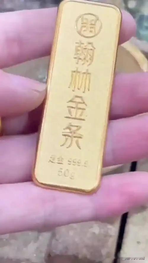 家人们，被黄金回收整懵了！最近手头紧，急需用钱，把之前2011年买的50g