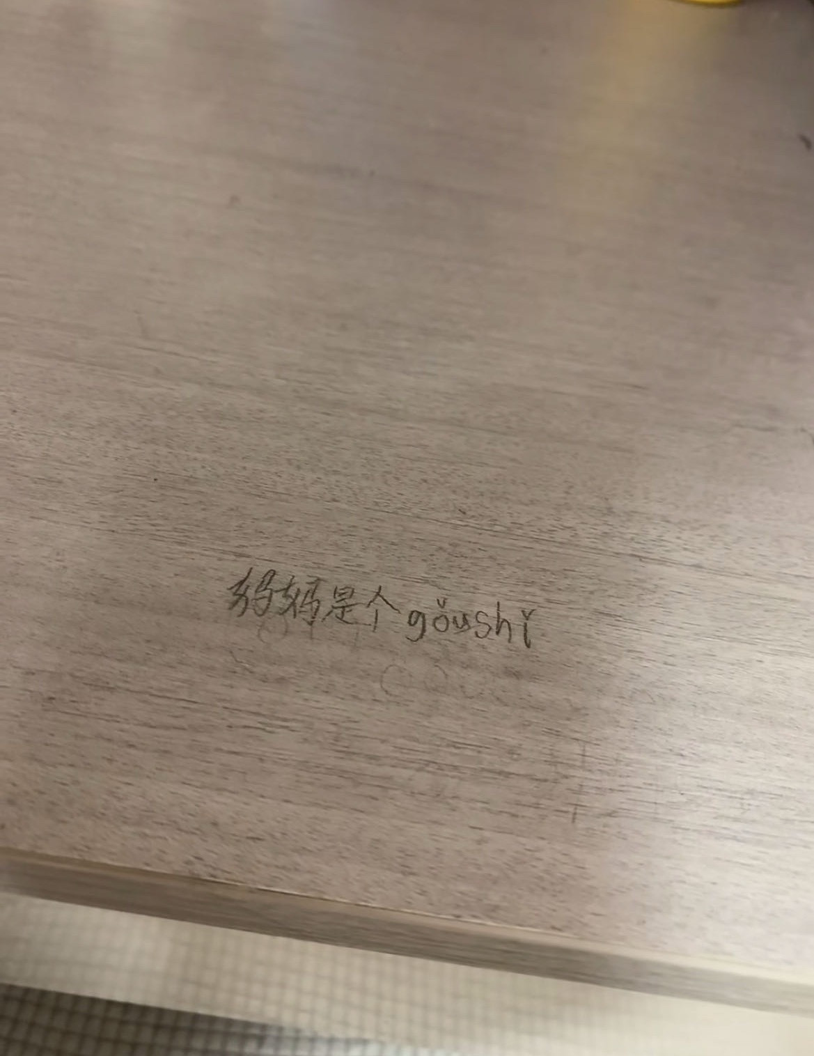 一位妈妈在女儿书桌发现的