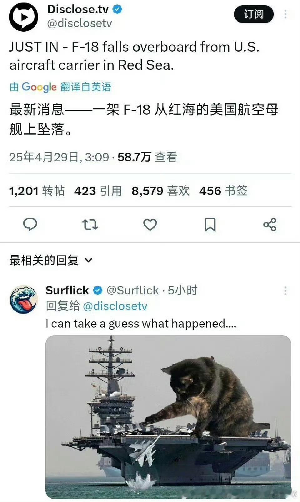 狂风：掉海里的不是我，扯我干嘛[笑着哭]​​​