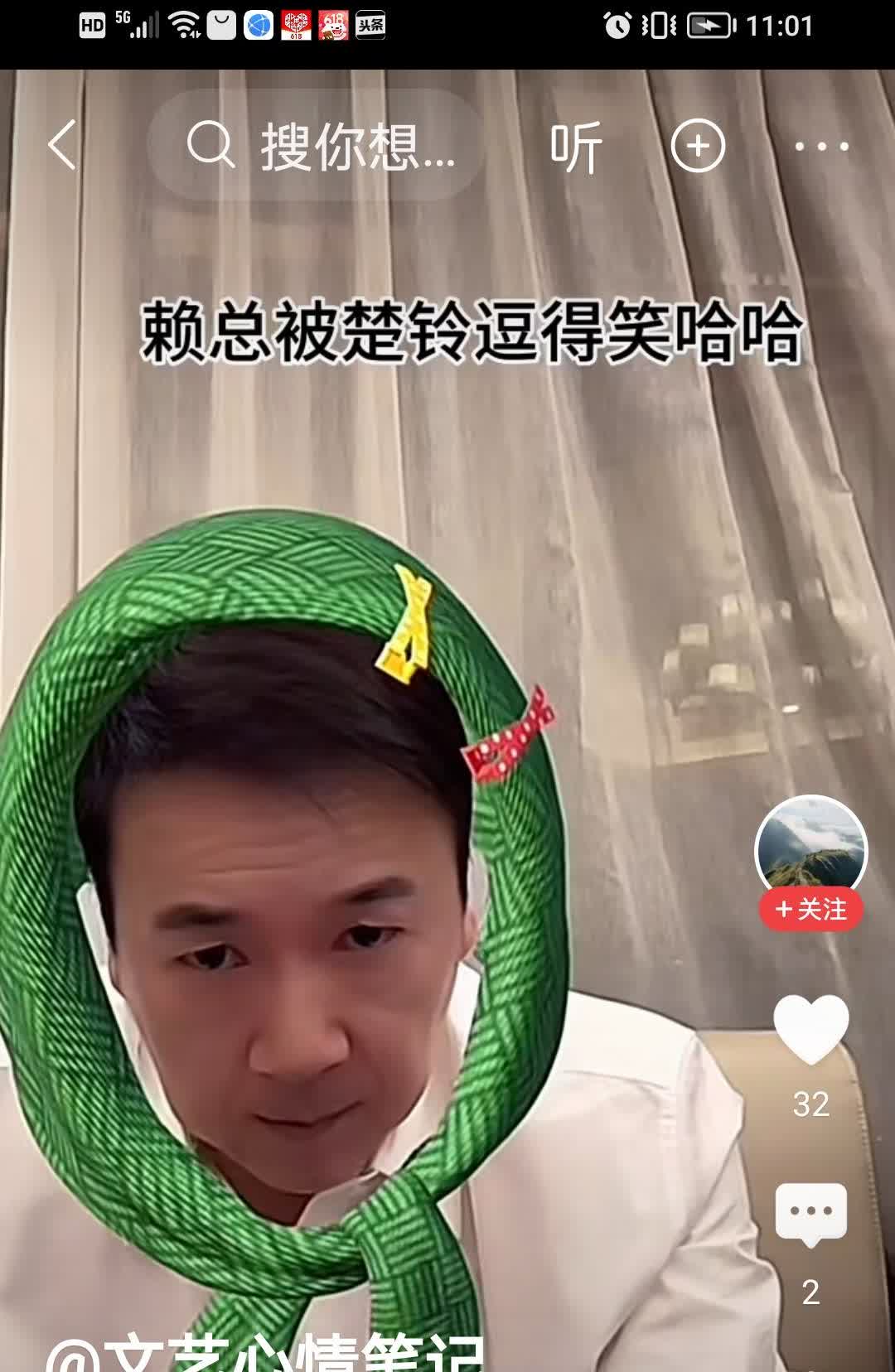 赖文峰好难啊，难以想象他内心有多纠结，多酸楚。有一次在鲁豫的节目里，问杨