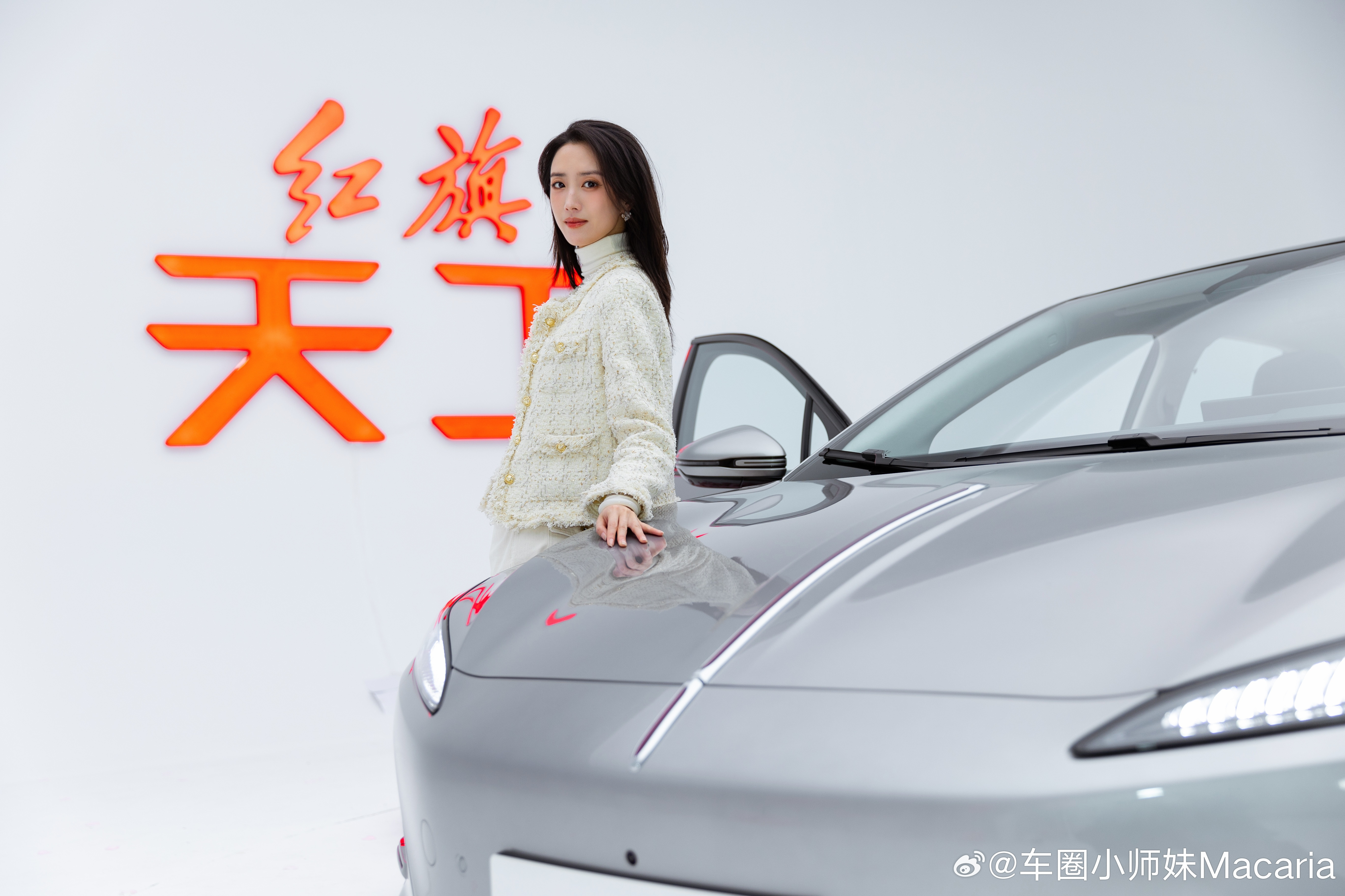 早呀朋友们，来组红旗天工05新车色云梦银的九宫格满电出发自在出色