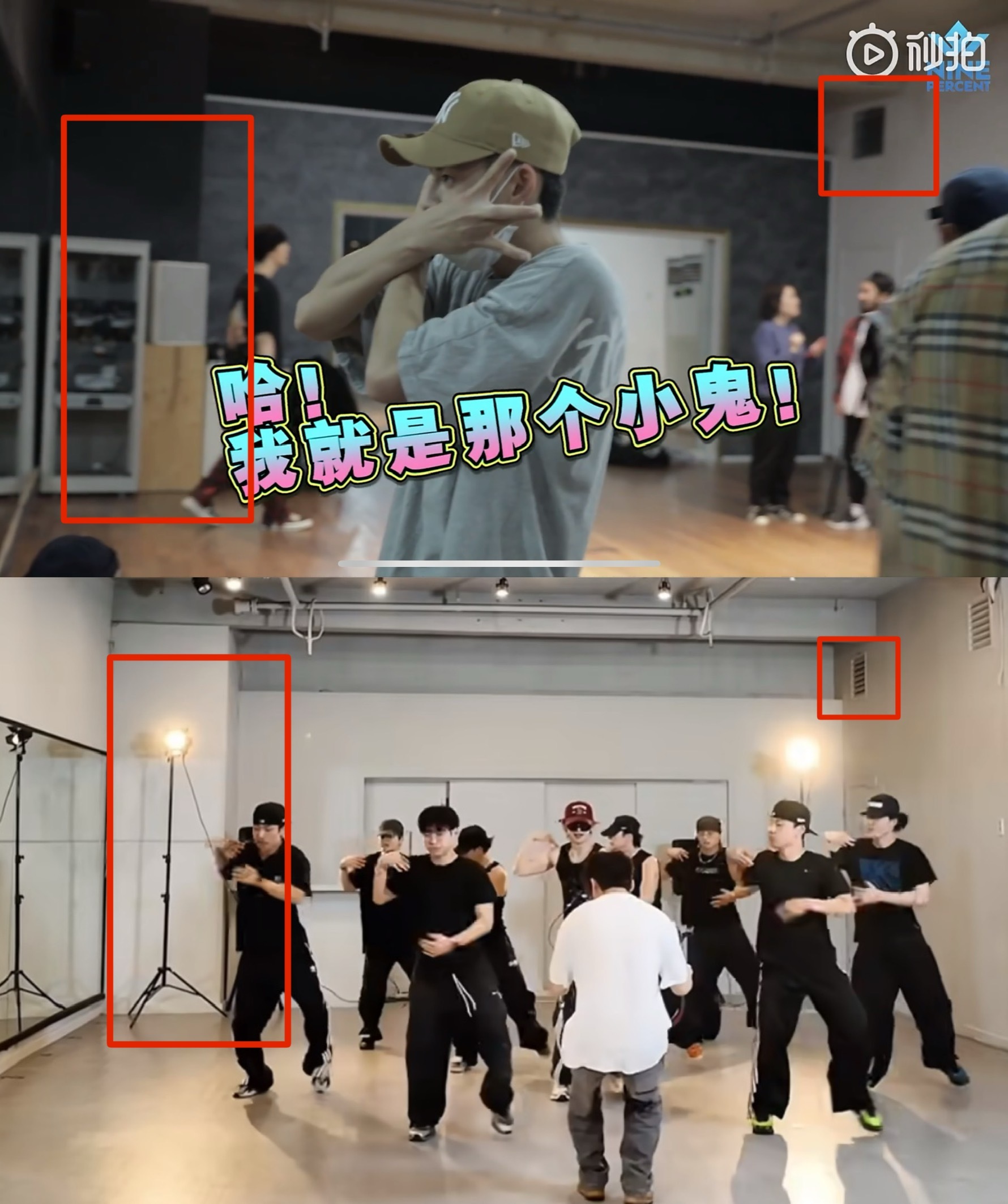 卧槽是真的。。。而且这个练习室似乎大改了。。我分辨了好久还是通过排风口和灯管才认