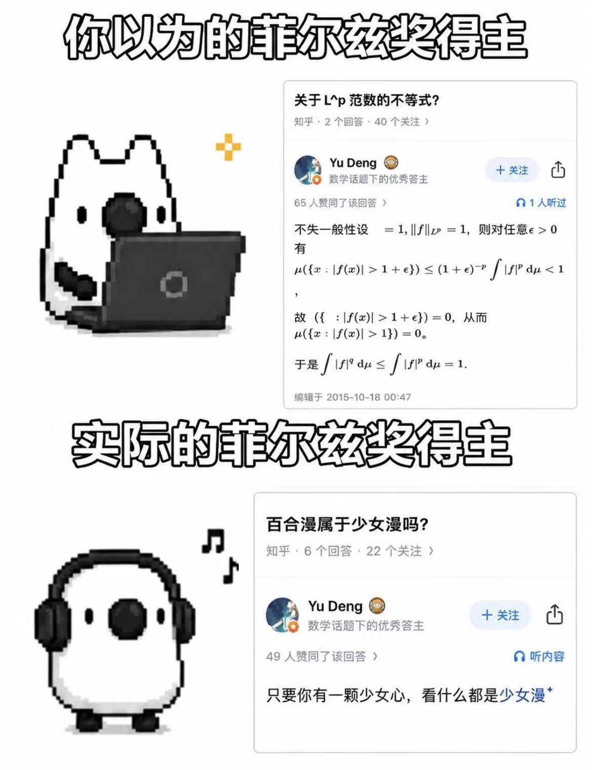 哈哈哈可爱