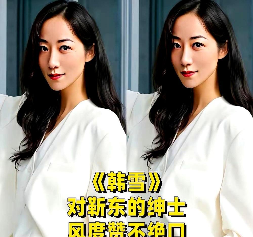 靳东的可怕，都藏在他与女演员的距离里。王鸥跟他合作三次，当众喊话：哥，下次