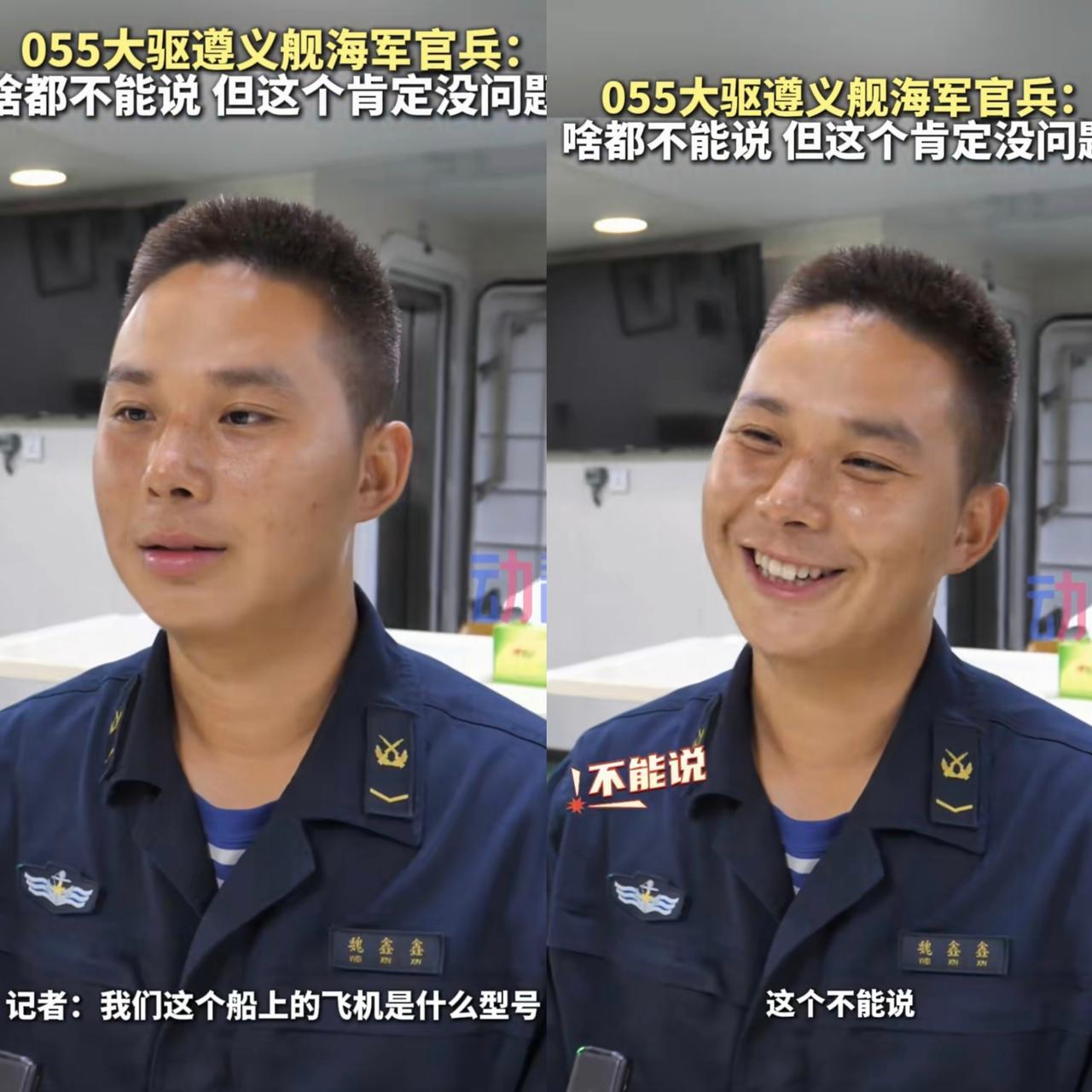 只要在导弹射程之内，肯定能消灭对手，这就是055驱逐舰的底气！媒体采访055