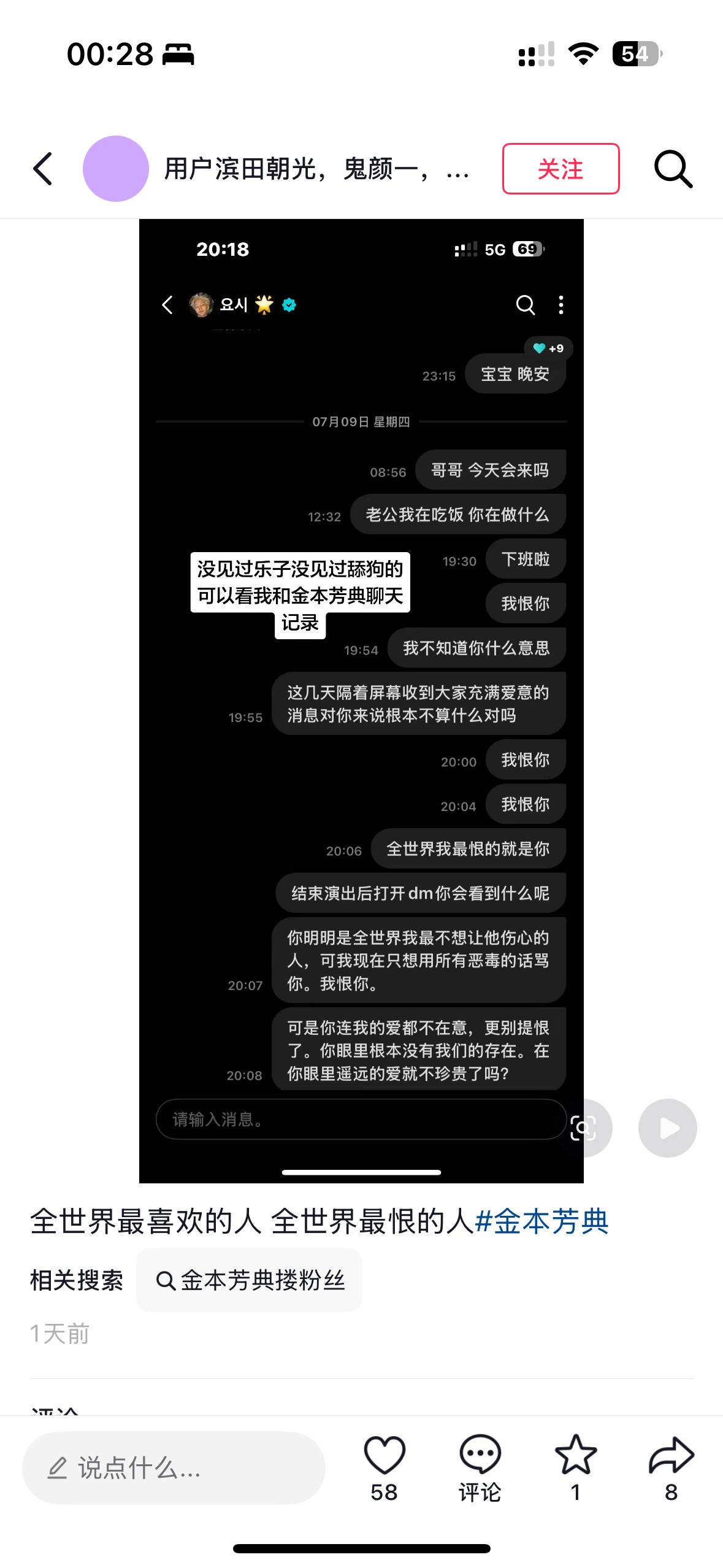 乐子吧