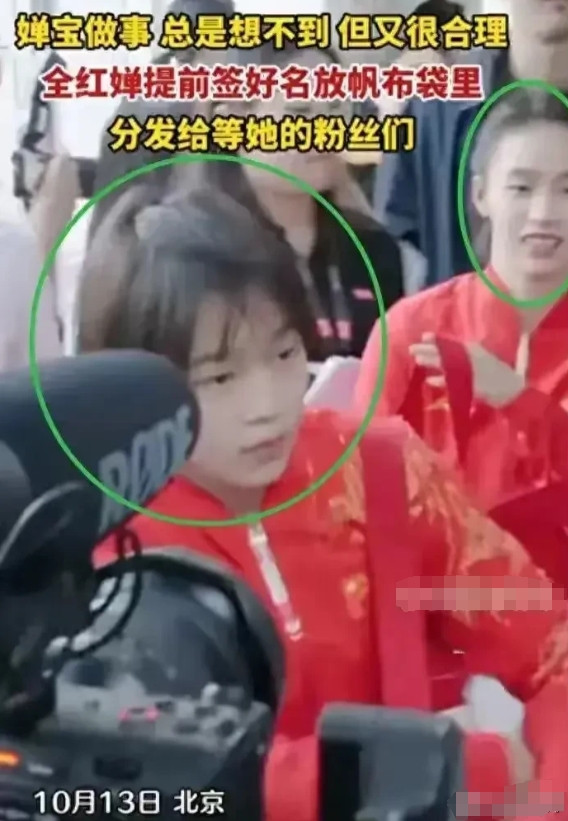 又双叒被全红婵暖到了！国宴打包第一人全红婵！又做出了一个惊天动地的举动！