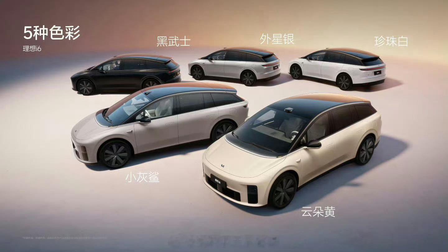 理想i6理想i6太香了[哭哭][哭哭][哭哭]就一个配置，要买直接买[doge]