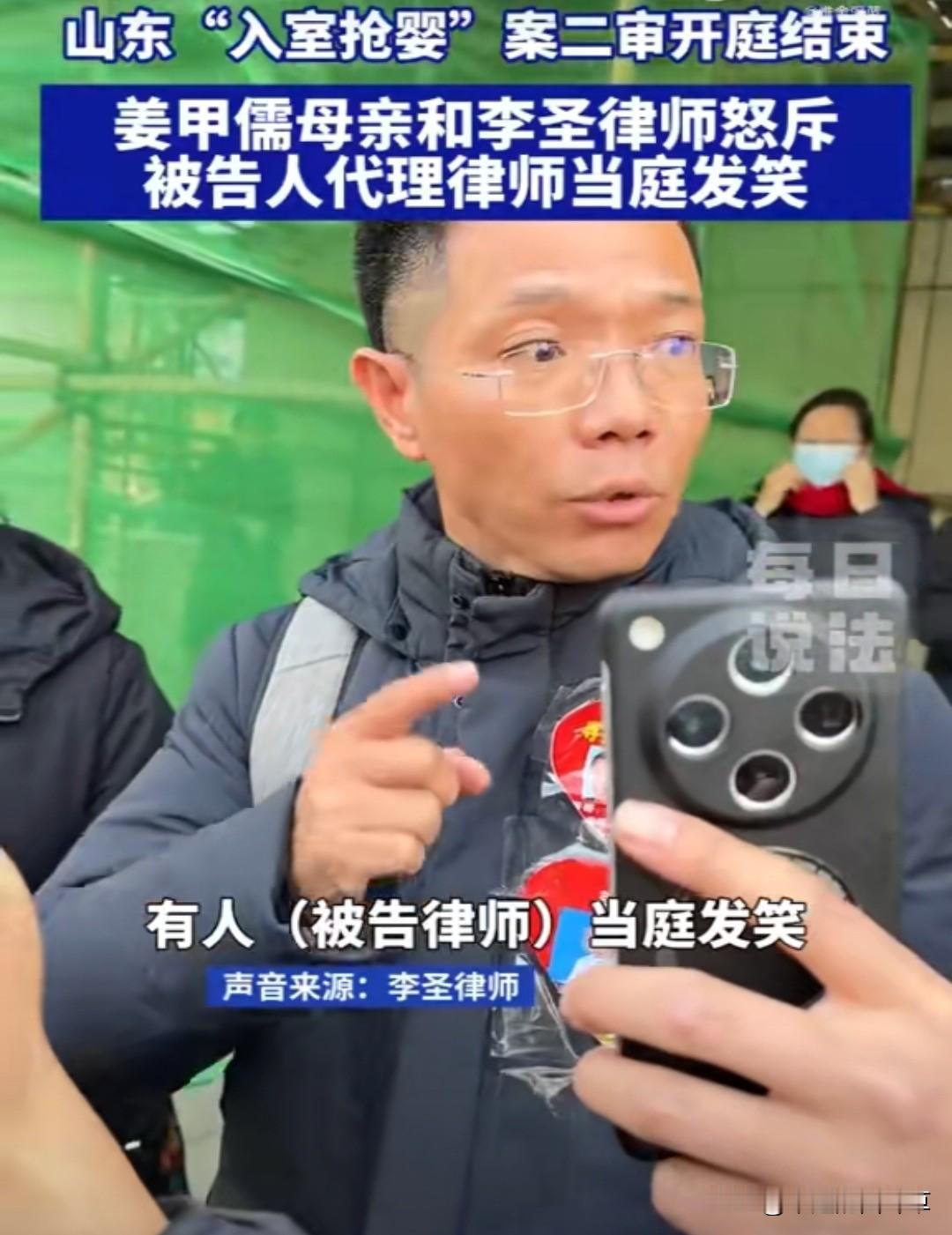 法庭是伸张正义的圣地，是受害者寻求公道的最后防线，可山东“入室抢婴案”二审庭审上