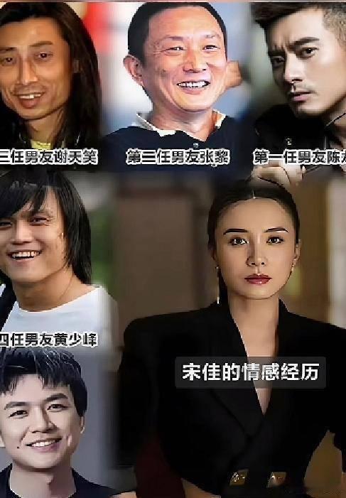不愧是宋佳！谈帅哥爱才子，最终嫁给了小7岁的帅弟弟！​​​