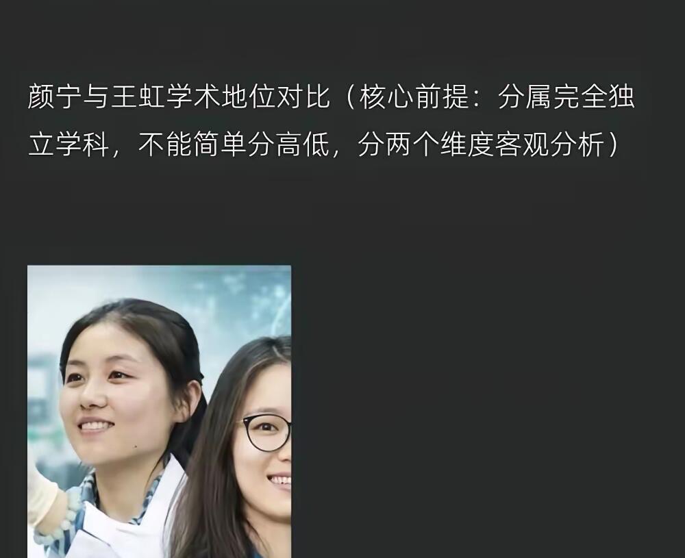 一、事件完整经过王虹与邓煜拿下中国首批菲尔兹奖，创下历史突破，攻克百年悬案
