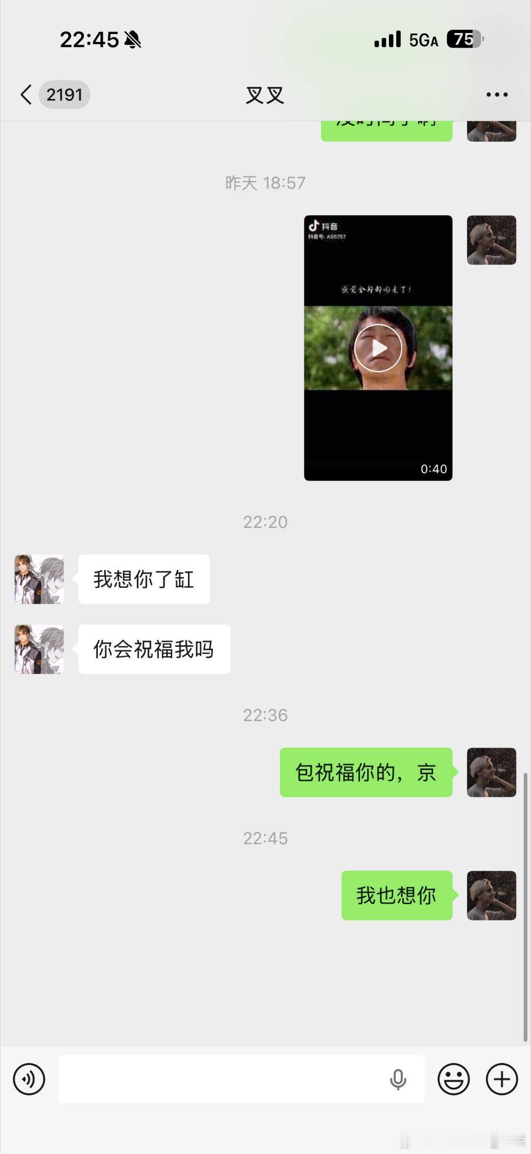 xx和点点的故事...