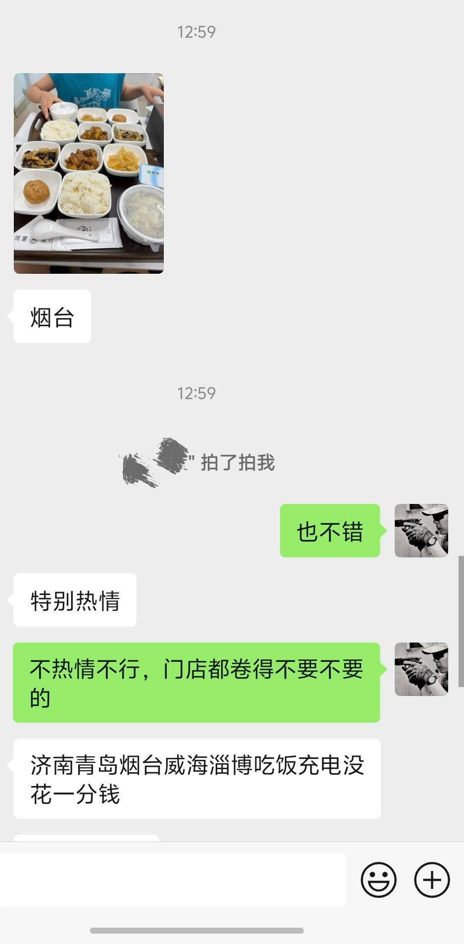 鸿蒙智行车主玩了半个山东吃饭充电没花一分钱该车主原话：“济南青岛烟台威海淄博吃饭