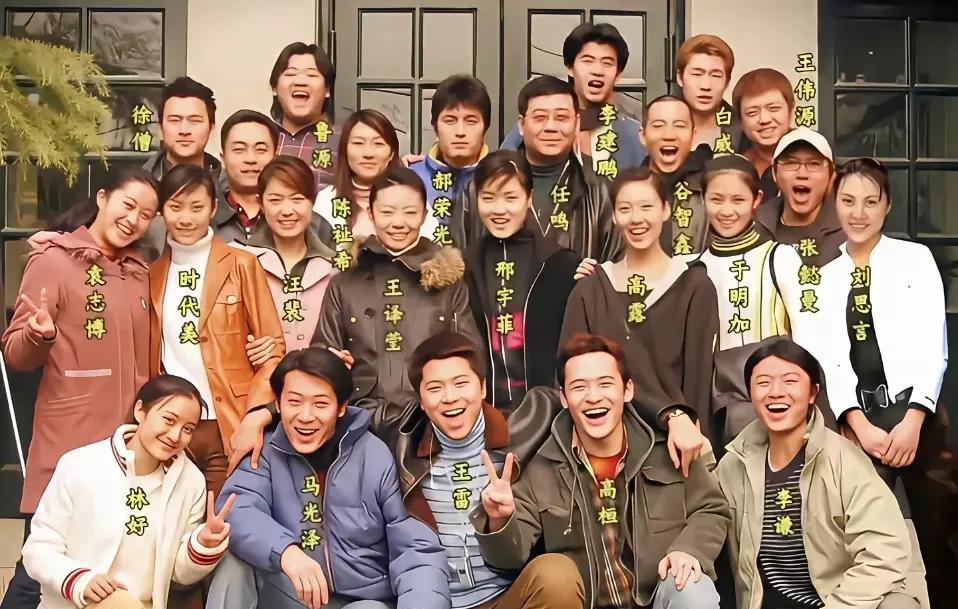 #中戏明星班高露凭演技走红？#这是中戏哪一届？没有一个成名的，都干嘛去了？一届一