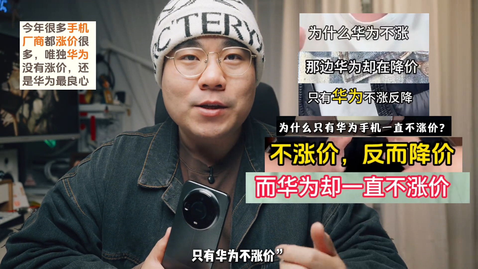 砍配置涨两千？华为Mate90ProMax，30天体验如何