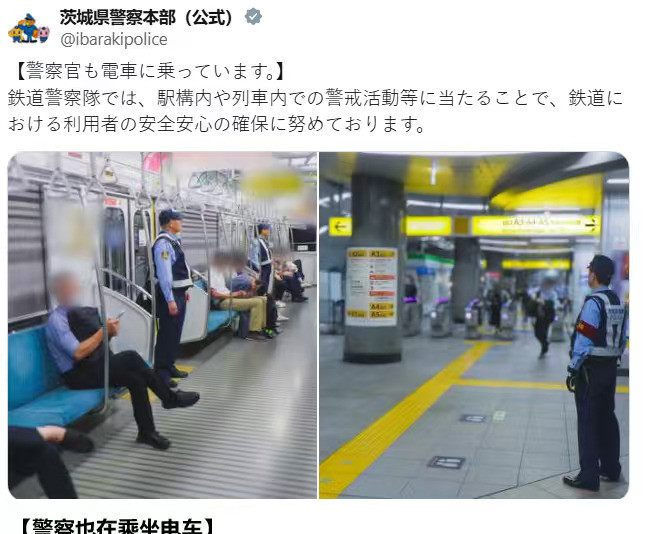 日本地铁怪事多，老外表演没人管日本茨城县的地铁最近不太平