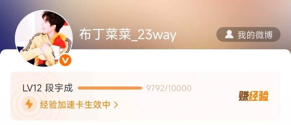 13我来啦就在明天！