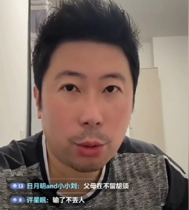雷洋说:樊振东转会杜塞尔多夫，赢了一个非常好的消息！他说:萨尔布吕肯的弗朗