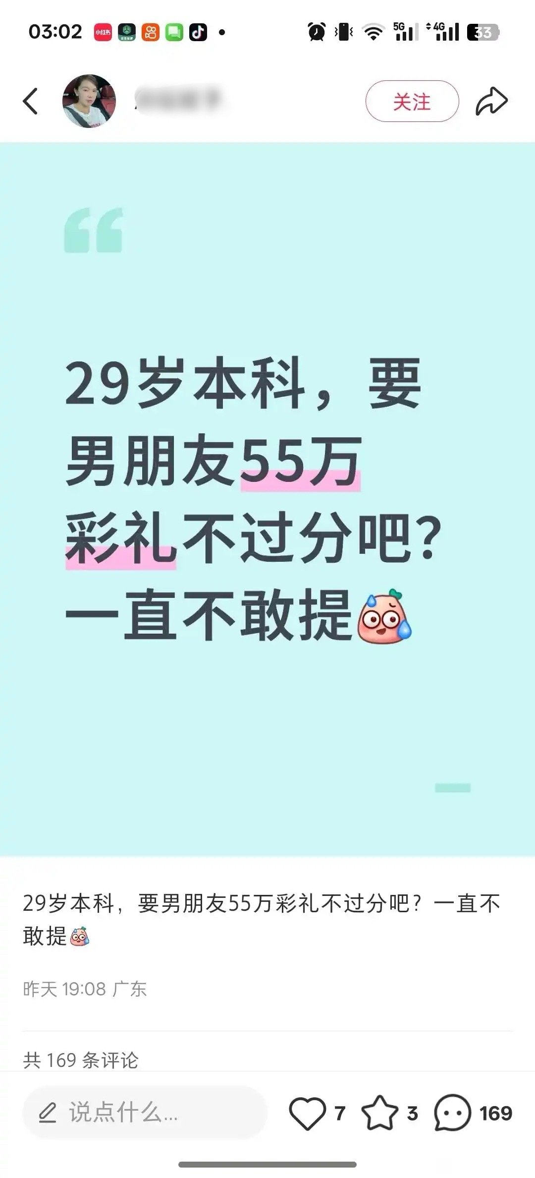 你们两个人的要求一点也不过分，他们不答应你们就证明他们心里没有你们[doge][