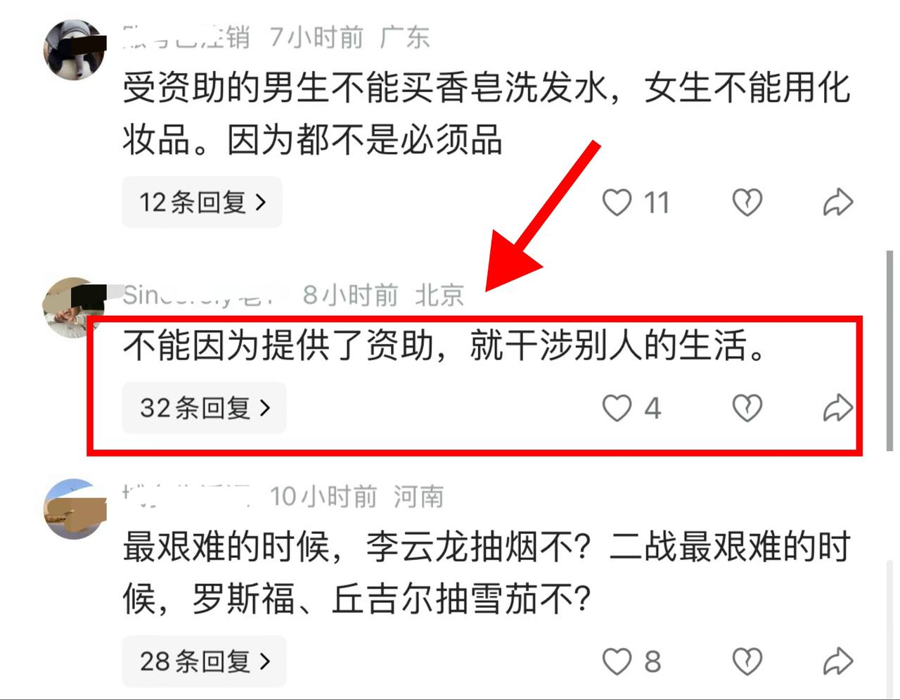 阻碍国内教育发展的一个重要问题就是什么事情只要有人质疑就会被拿出来讨论，四川大学